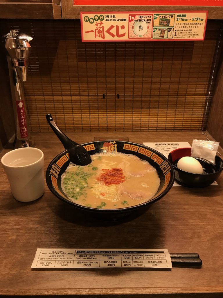 Customized Ichiran Ramen