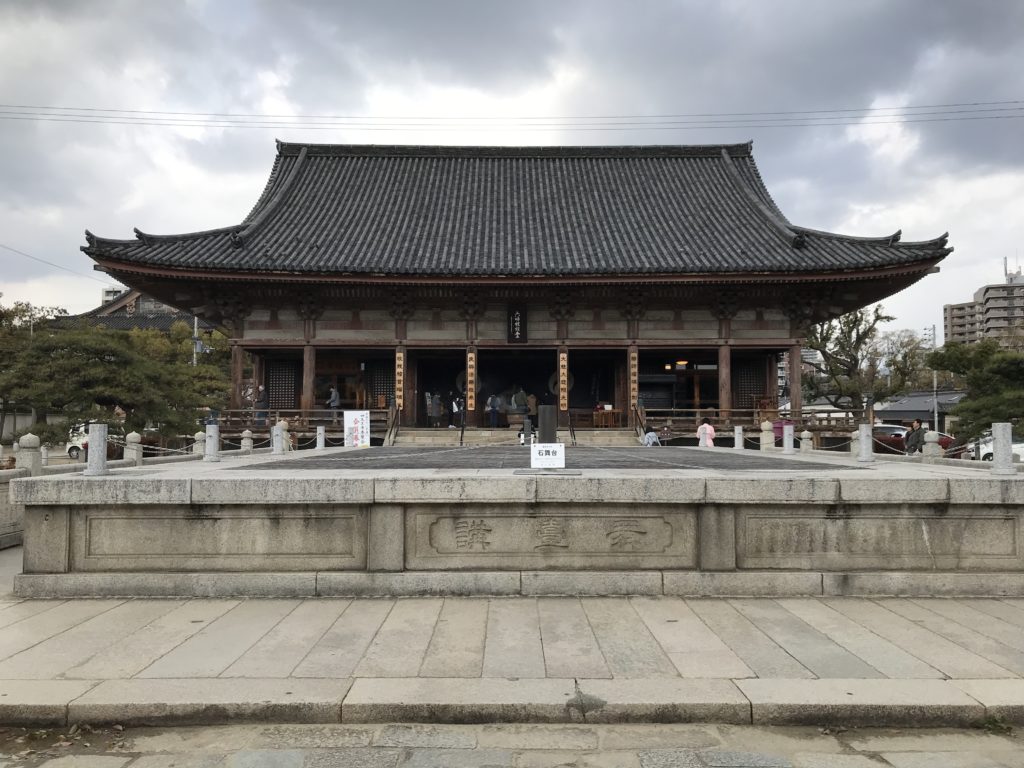 Shitennoji Temple