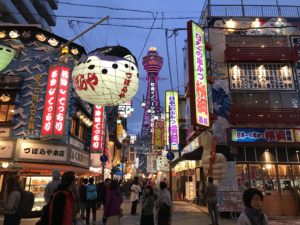 Night view of Tsutenkaku (Osaka Tower)