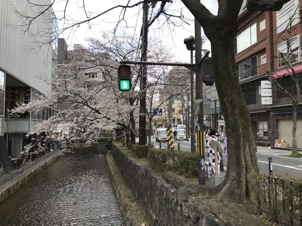Tyoto Streetview