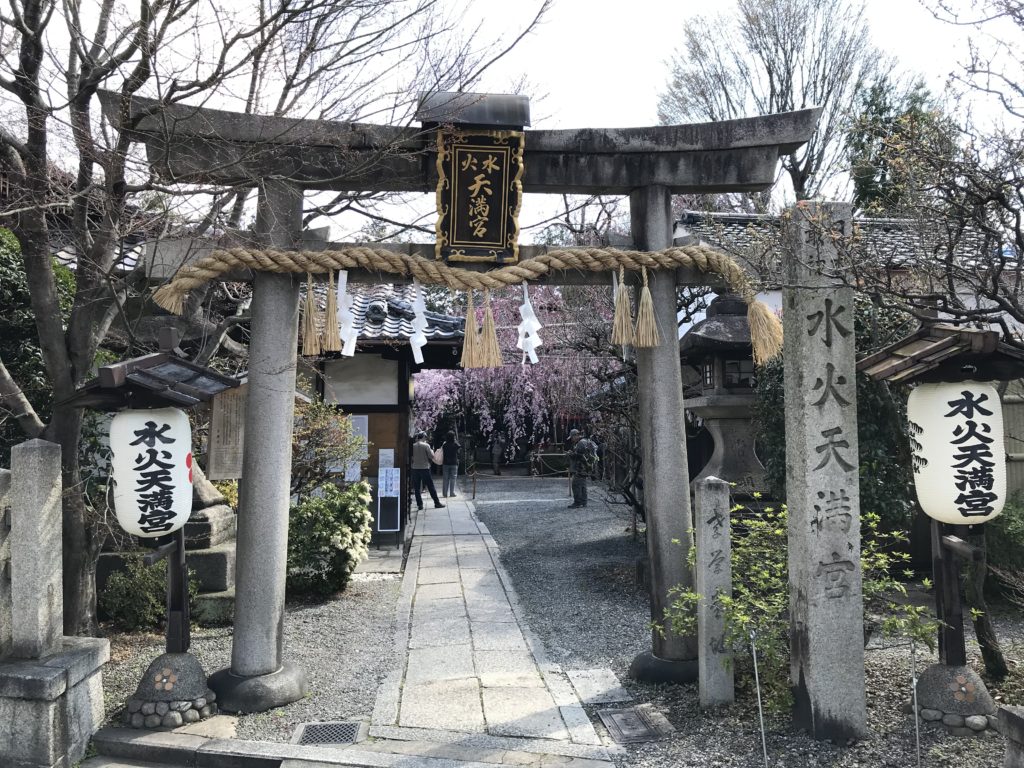 Suika Tenmangu Shrine