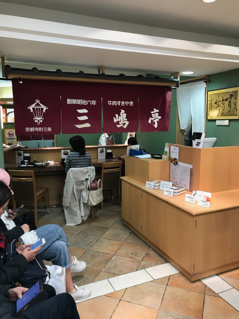 Mishimatei Brach Store