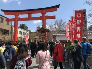 Fushimi Inari Taisha
