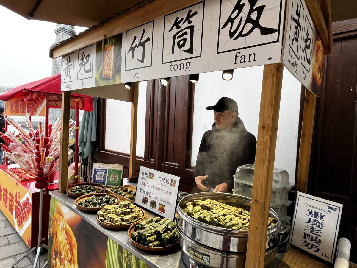 Ciqikou Ancient Town Food Stall