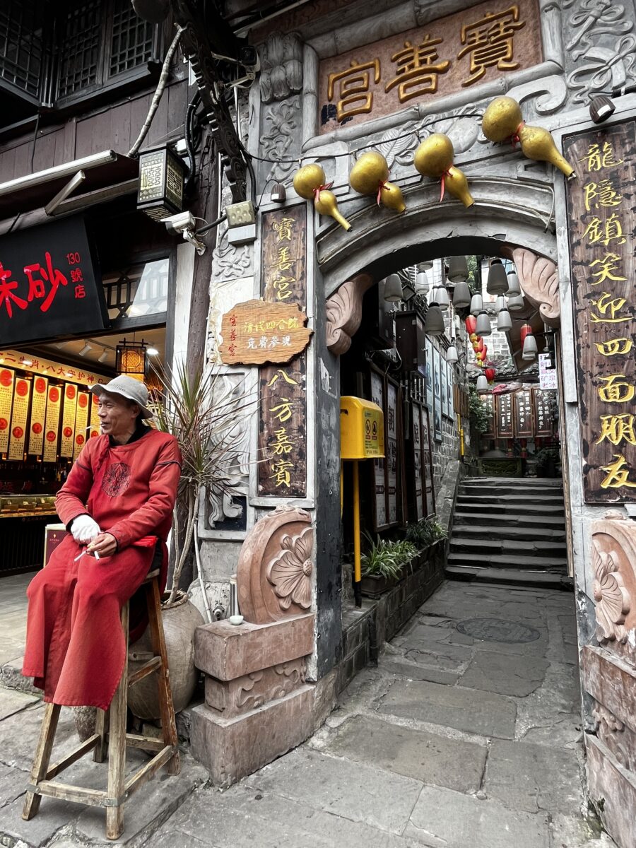 Ciqikou Ancient Town Mini Museum